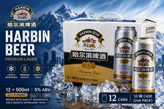 Harbin Beer Cans – Wholesale Carton 哈尔滨啤酒 | 12 × 500ml | 5% ABV | 2 × 6-Pack