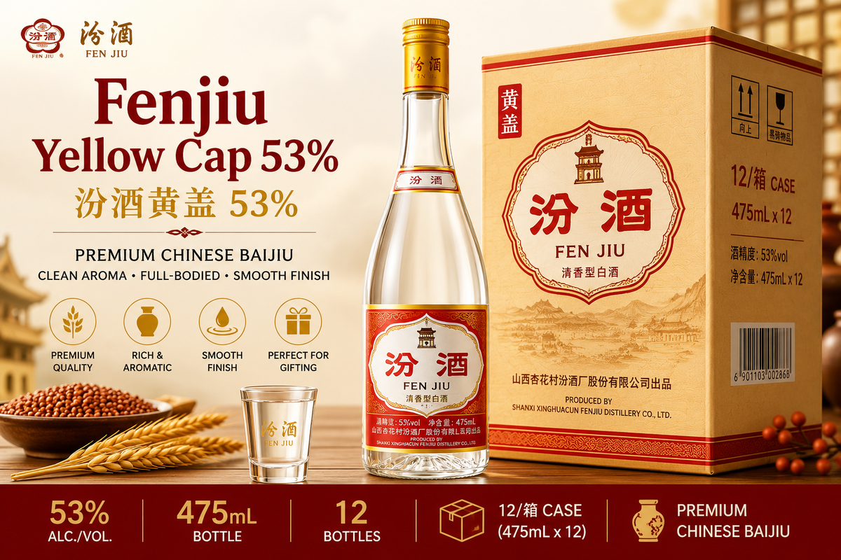 Fenjiu Yellow Cap 53% – Wholesale Carton 汾酒黄盖 | 12 × 475ml | 53% ABV