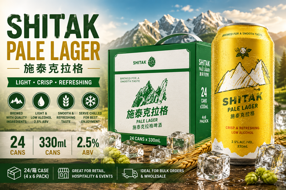 Shitak Pale Lager Cans – Wholesale Carton 施泰克拉格 | 24 × 330ml | 2.5% ABV | 4 × 6-Pack