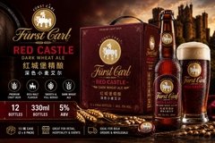 Fürst Carl Red Castle Beer – Wholesale Carton 红城堡精酿 深色小麦艾尔 | 12 × 330ml | 5% ABV | 2 × 6-Pack
