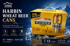 Harbin Wheat Beer Cans – Wholesale Carton 哈尔滨小麦王大罐 | 12 × 500ml | 3.6% ABV | 2 × 6-Pack