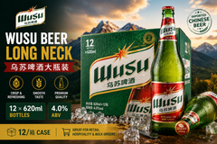 Wusu Beer Long Neck – Wholesale Carton 乌苏啤酒大瓶装 | 12 × 620ml | 4.0% ABV