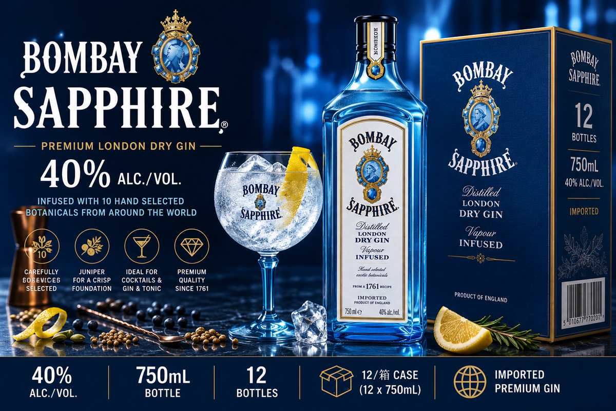 Bombay Sapphire Gin 40% – Wholesale Carton 蓝宝石金酒 | 12 × 750ml | 40% ABV